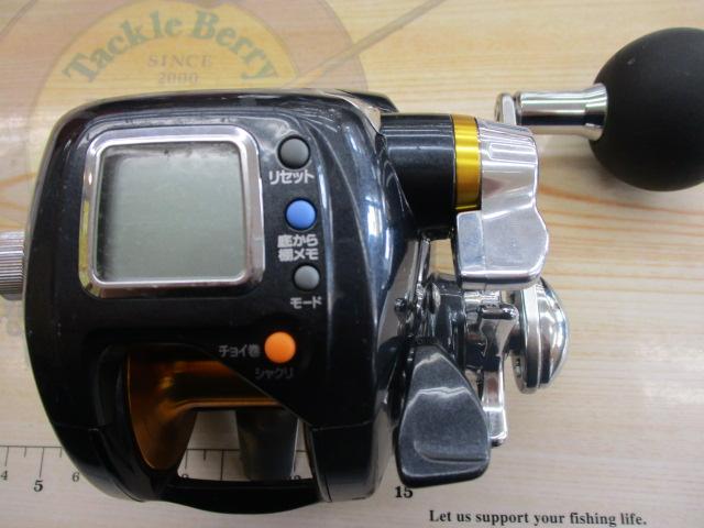 マグマックス 300