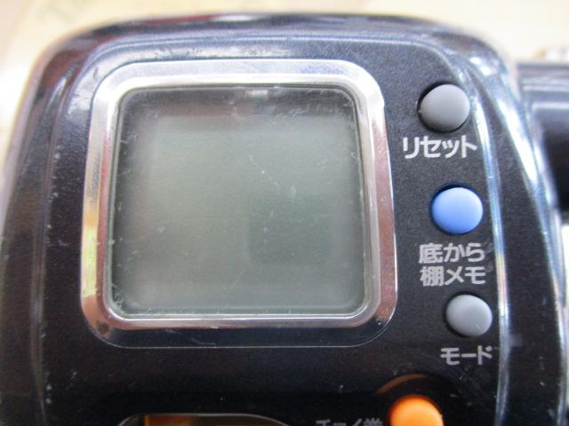 マグマックス 300