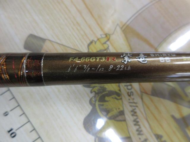 デストロイヤー F4-66GT3R(トマホーク08SETTING)ショートフォアグリップ ブラックシートフード