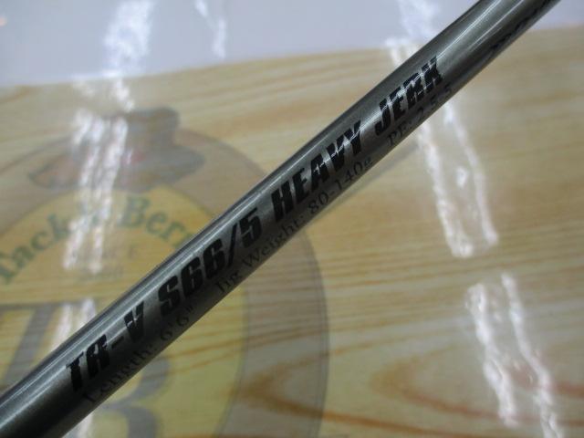 タイドラッシュ TR-V S66/5