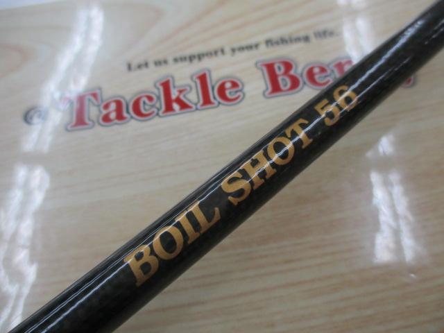 スティレット BS56 ボイルショット