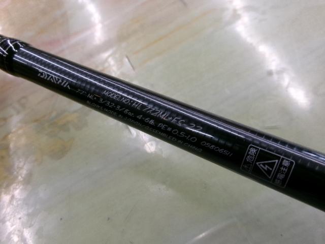 ハートランド HL772ML+FS-22