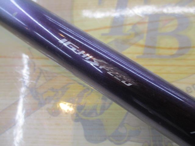 IHアペルト磯XT 3-525