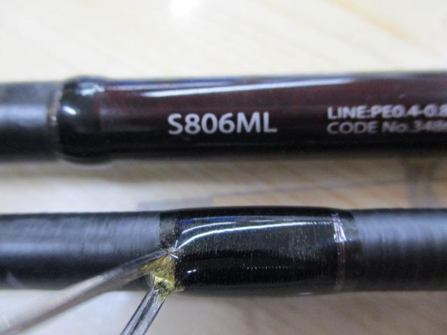 セフィアCI4+ S806ML