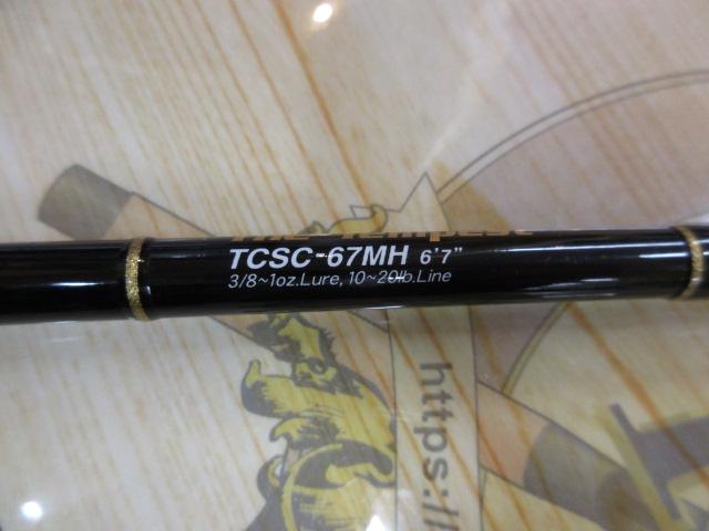 タクティクス TCSC-67MH