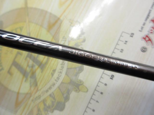 22オシアジガーリミテッド S62-4