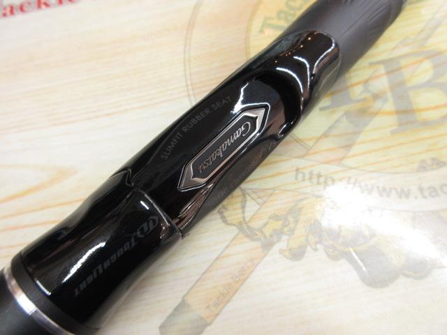 がま磯アテンダーⅢ 1.75-5.3