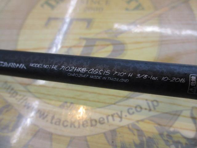 ハートランド HL7102HRB-AGS15