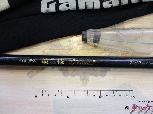 がま磯グレ競技スペシャルⅡ 125-53(チタンSic)