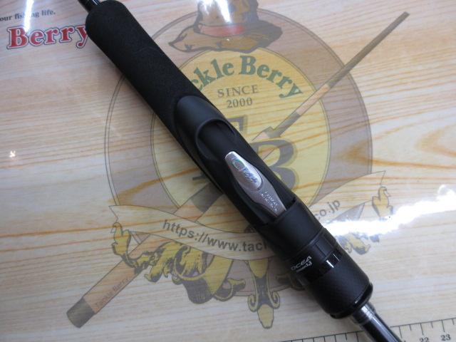 オシアジガーLJ S62-1/FS