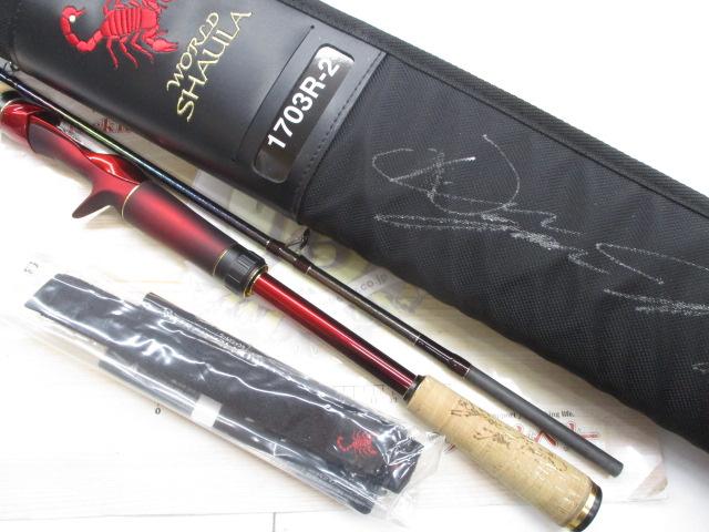 18ワールドシャウラ 1703R-2