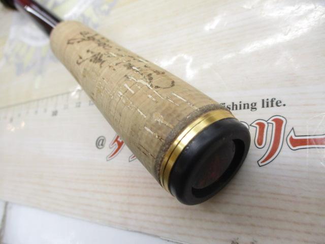 18ワールドシャウラ 1703R-2