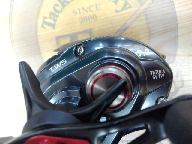 タトゥーラ SV TW 7.3L