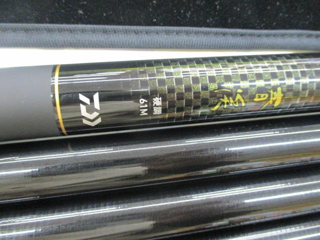 春渓 硬調61M・V