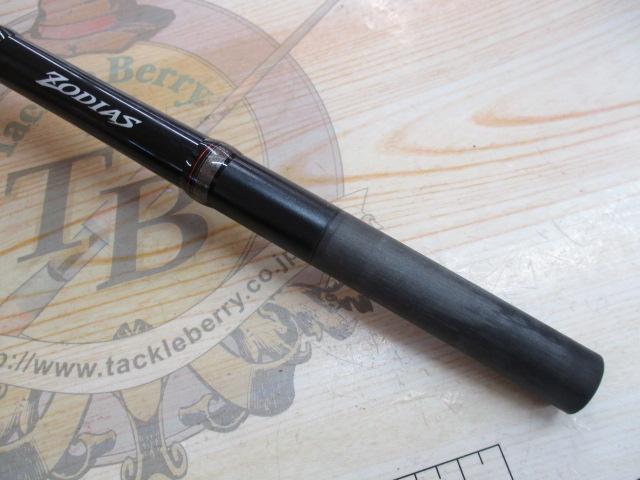 ゾディアス 175XH