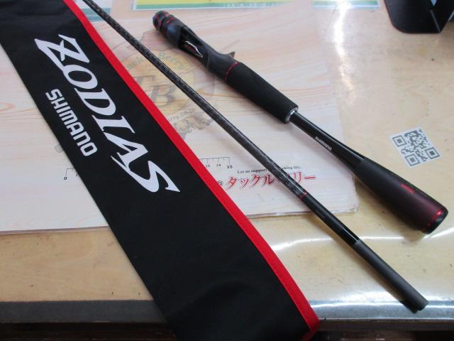 20ゾディアス 166ML