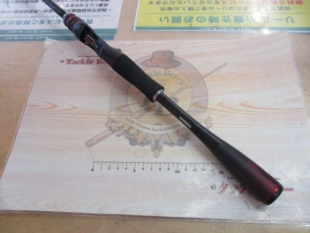 20ゾディアス 1610MH