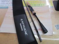 22エクスプライド 264UL