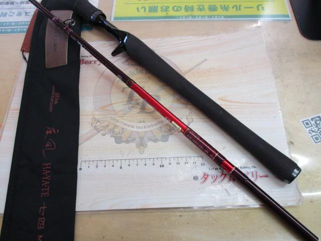 ハートランド HL741MHRB-SV AGS17