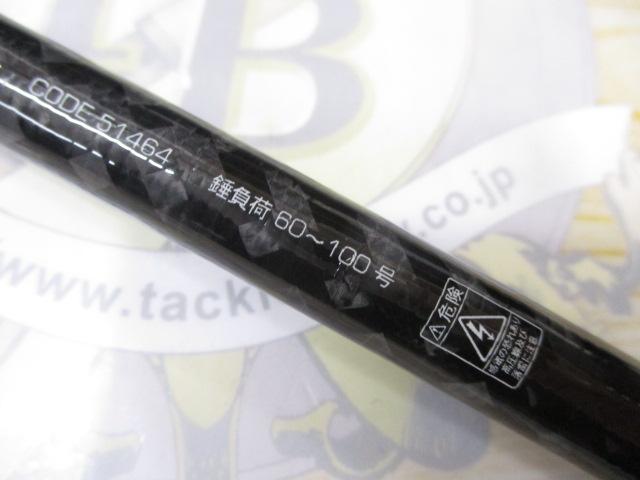 沖釣工房ヒラメ 270