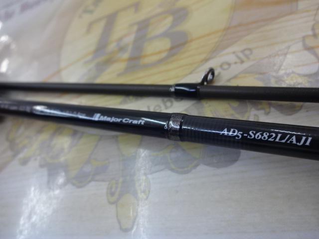 鯵道5G AD5-S682L/AJI