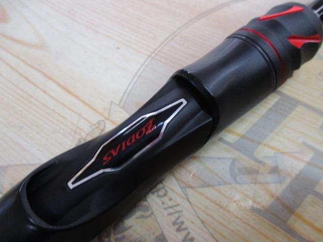 20ゾディアス 264L-2