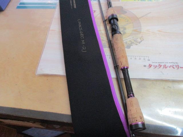 リンクス LINKS68CM-2J