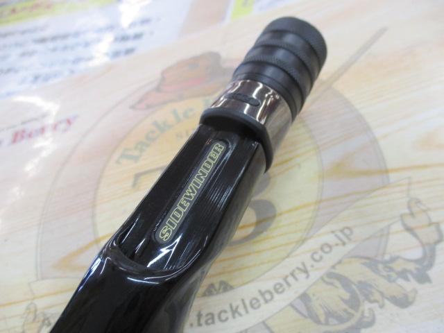 サイドワインダーグレートパフォーマーHGC-70XS/GP