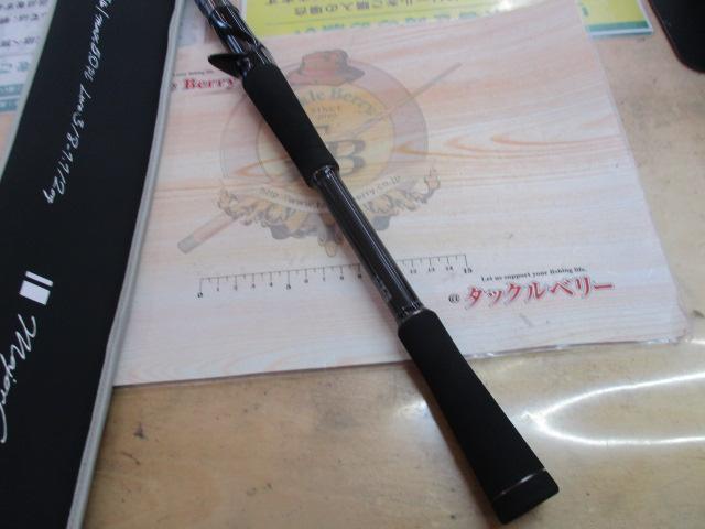 デイズ360 D360C-70H