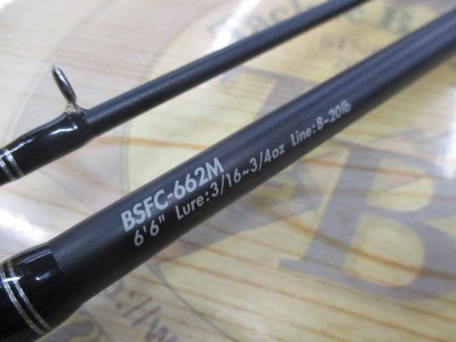 バスフィールド BSFC-662M