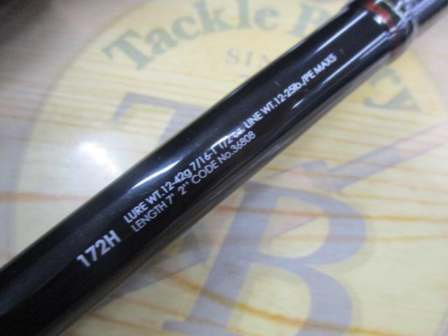 16ポイズングロリアス 172H