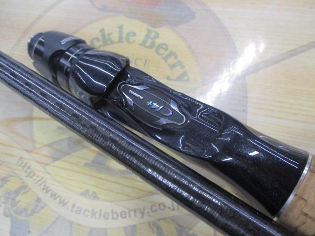 16ポイズングロリアス 172H