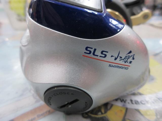 06SLS小船 1000