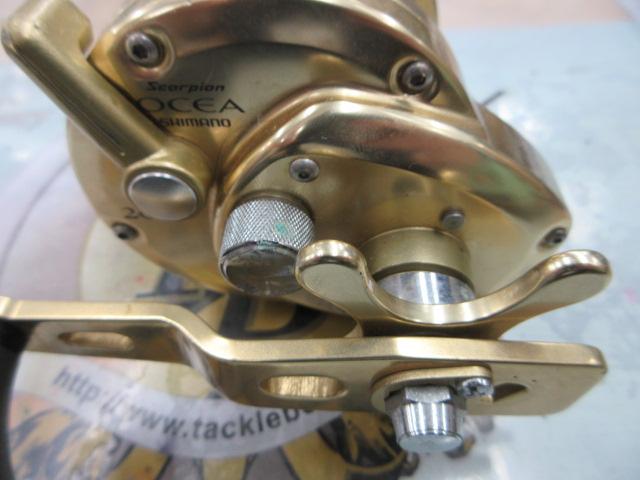 オシアジガー 2000