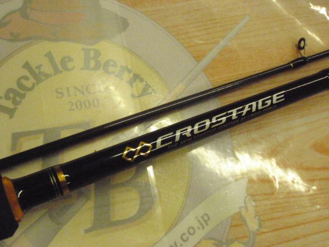 クロステージ CRX-S782ML黒鯛