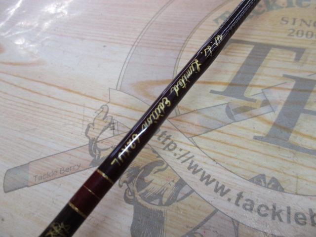 06リミテッドエディション WL62XUL