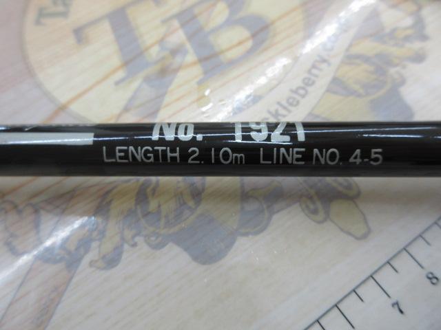 エクセレントⅡNo1921