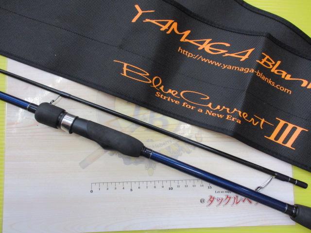 ブルーカレントⅢ 82