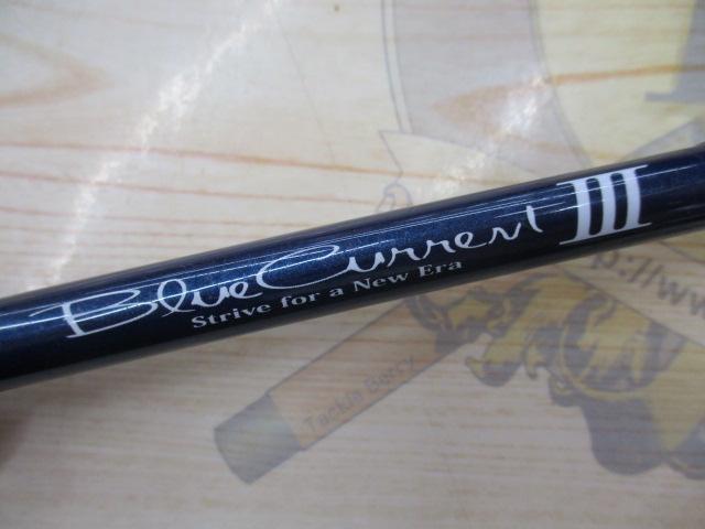 ブルーカレントⅢ 82