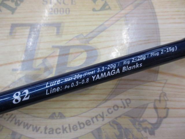 ブルーカレントⅢ 82