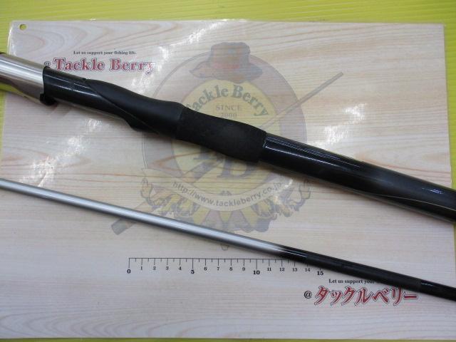 HZIL剣崎 80-270