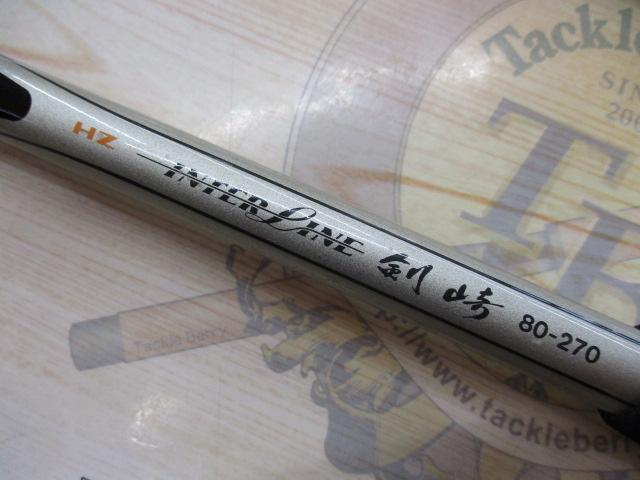 HZIL剣崎 80-270