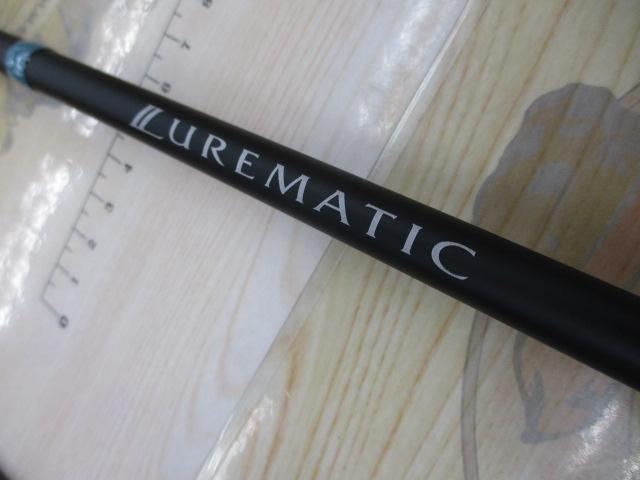 23ルアーマチックソルト S80L