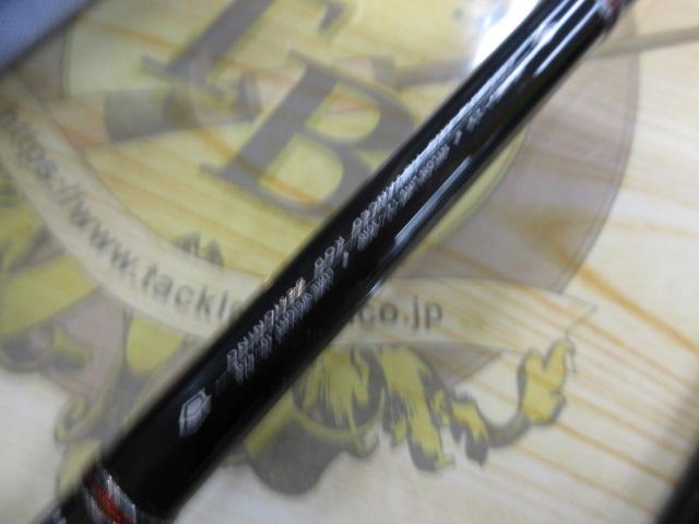 ラグゼダイダラ B78H