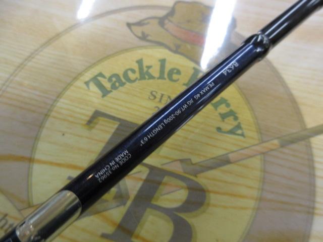 グラップラー B634