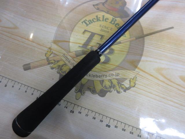 グラップラー B634