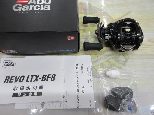 レボ LTX-BF8-L