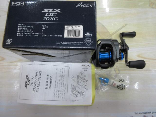 20SLX DC 70XG