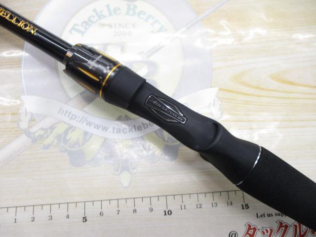 リベリオン 651XHSB-SB