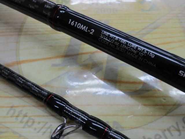 ゾディアス 1610ML-2